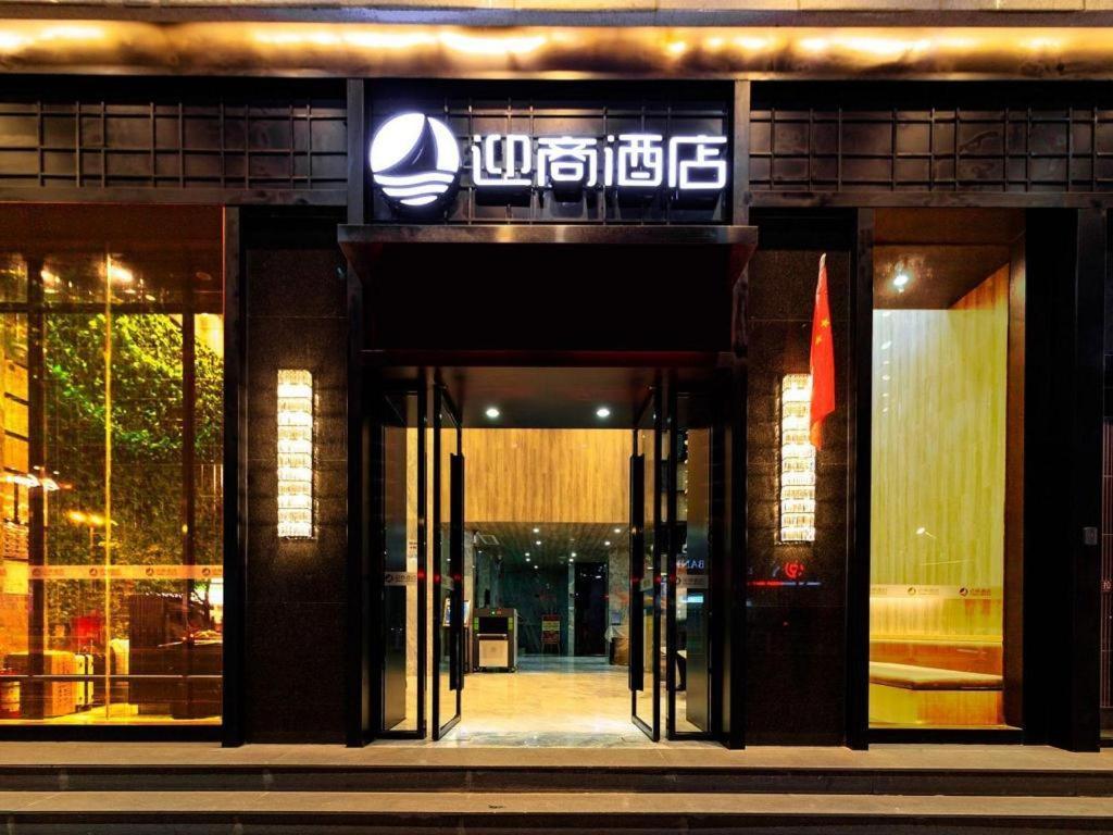 Insail Hotels Dongshankou Subway Station Cantão Exterior foto